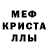 Альфа ПВП мука Cati Bee