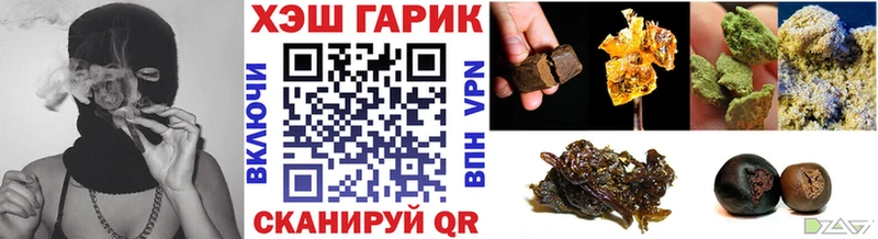 ГАШ хэш  Тогучин 