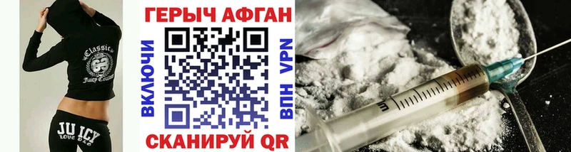 ГЕРОИН Heroin  где продают наркотики  Тогучин 