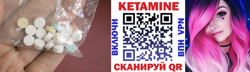 КЕТАМИН ketamine  мега ТОР  Тогучин 