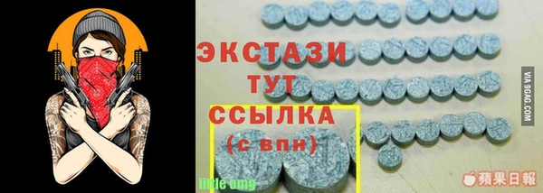 круглые Баксан