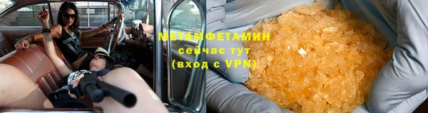 амфетамин Балабаново
