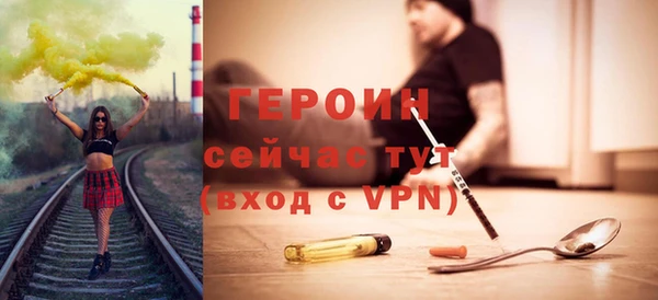 дживик Балахна