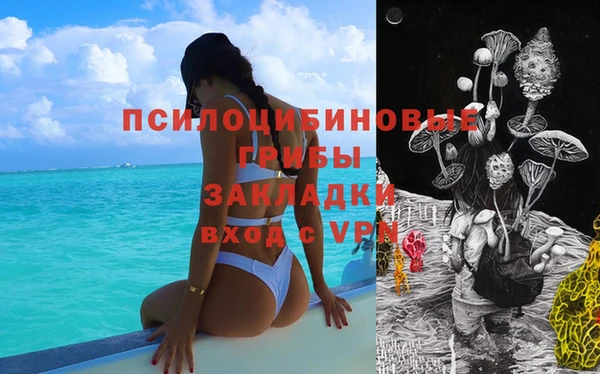 амфетамин Балабаново