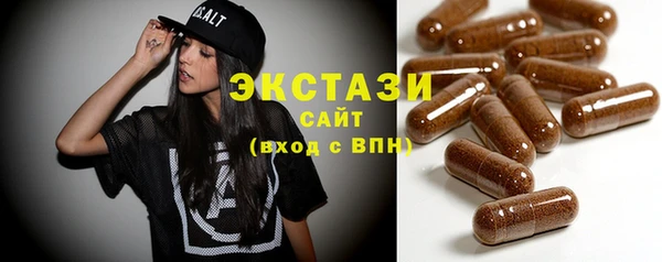 амфетамин Балабаново