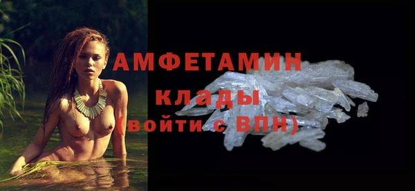 амфетамин Балабаново