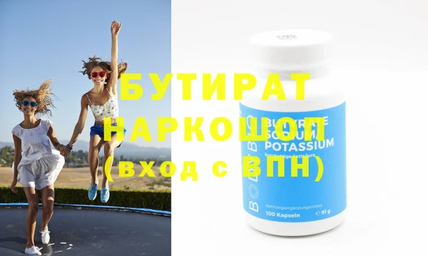 амфетамин Балабаново