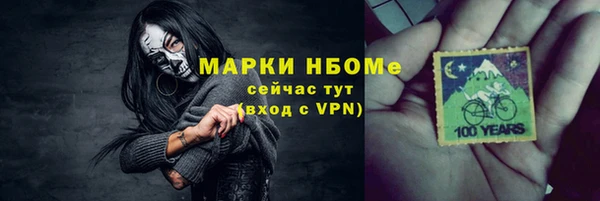 амфетамин Балабаново