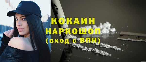 амфетамин Балабаново