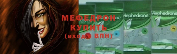 амфетамин Балабаново