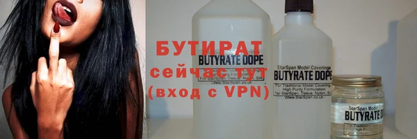 дживик Балахна