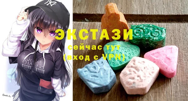 амфетамин Балабаново