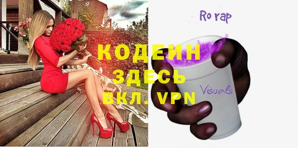 дживик Балахна