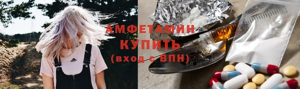 амфетамин Балабаново