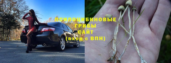 амфетамин Балабаново