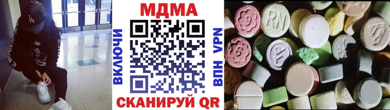 блэк спрут ТОР  Тогучин  это состав  MDMA молли 