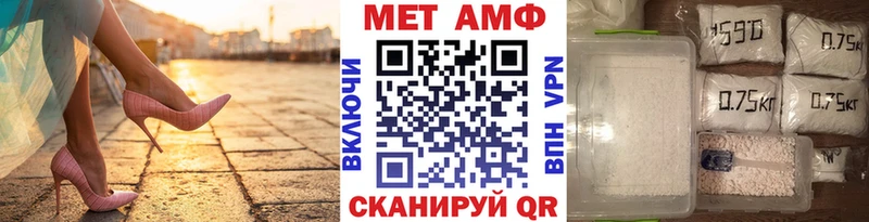 МЕТАМФЕТАМИН витя  blacksprut зеркало  Тогучин 