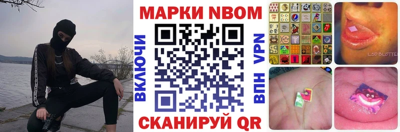 Наркотические марки 1,8мг  blacksprut   Тогучин 