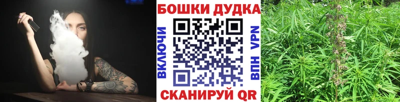 МАРИХУАНА LSD WEED  Тогучин 